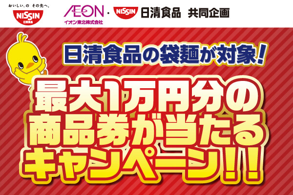 いいことナビ